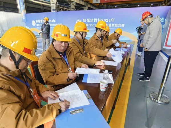 陜煤建設(shè)：“陜煤建設(shè)”搭臺(tái)，后勤安保唱響技能競(jìng)賽保障曲