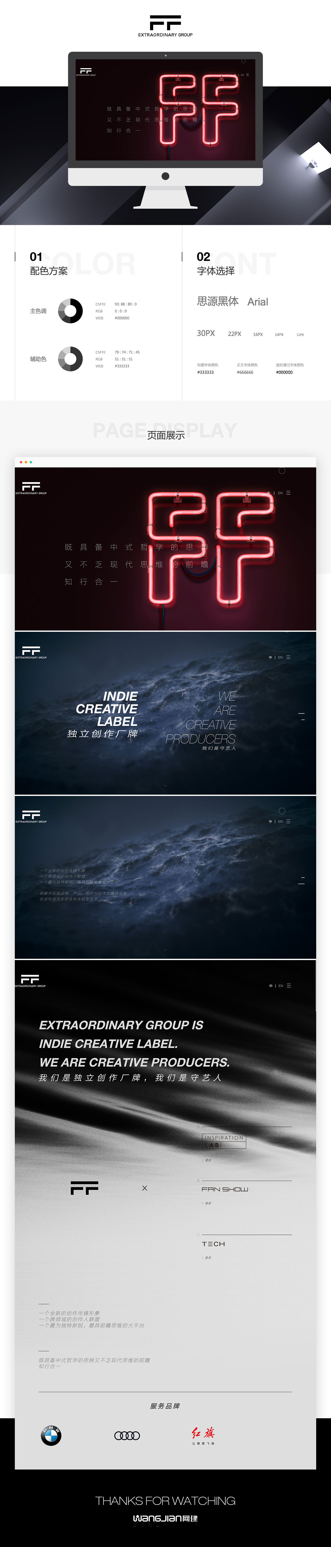 1619275433962527.jpg 菲凡廣告.jpg