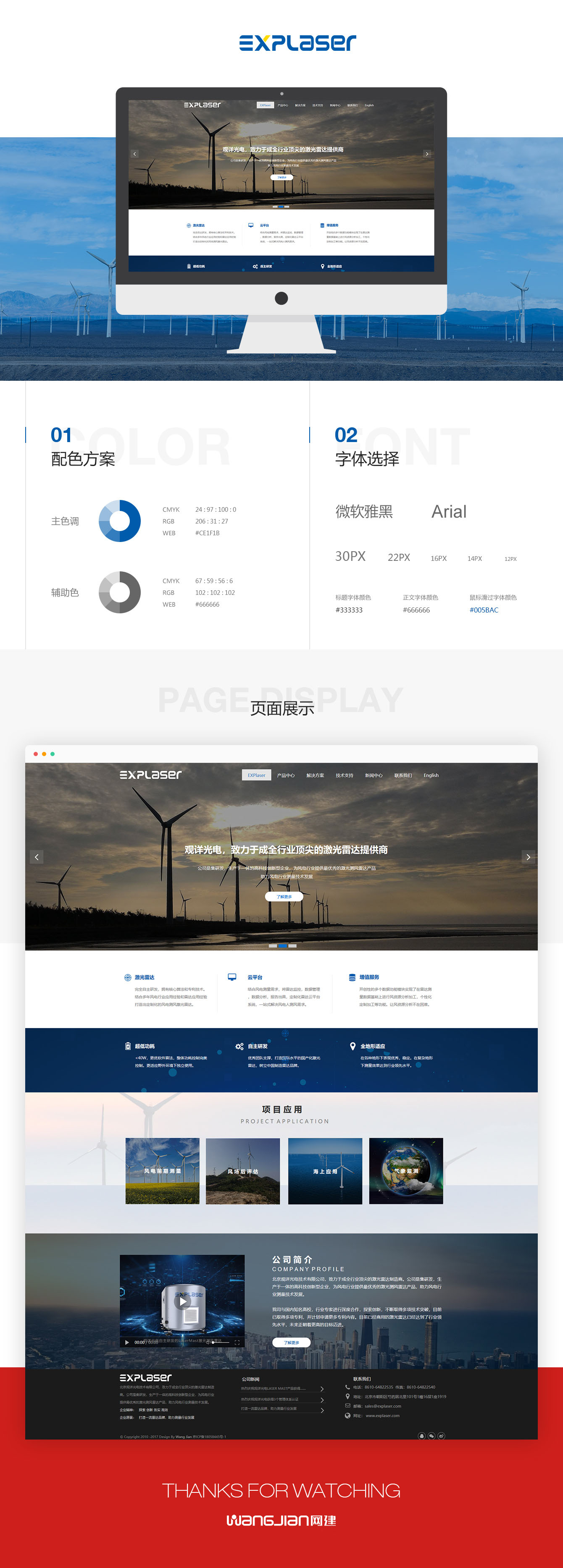 1619276551552494.jpg gx.jpg