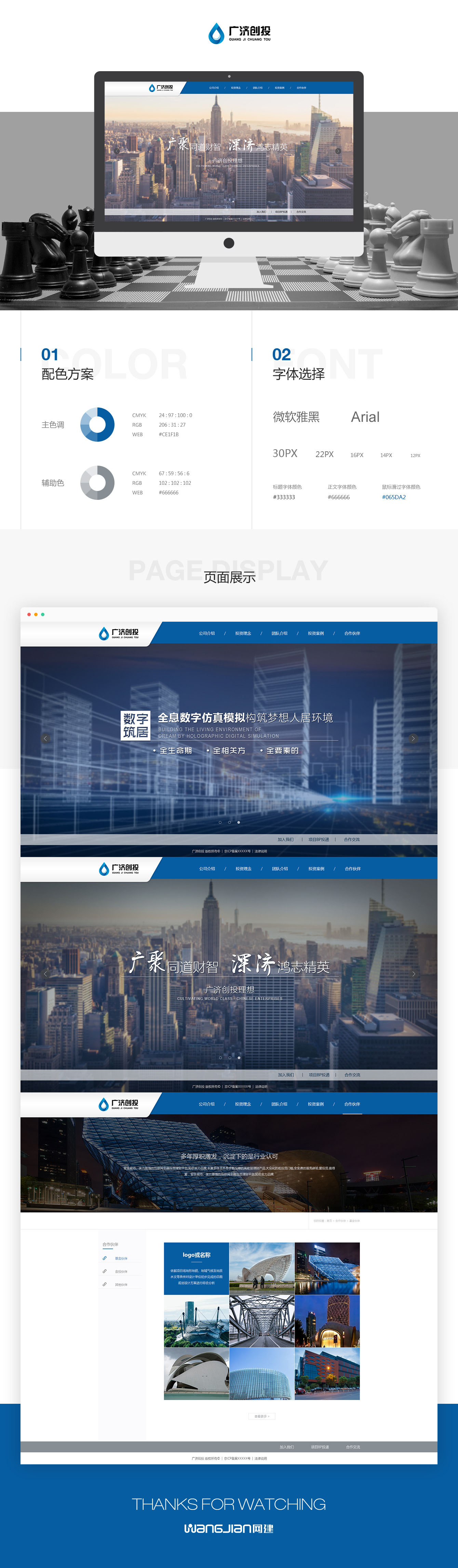 1619276655839036.jpg 新.jpg