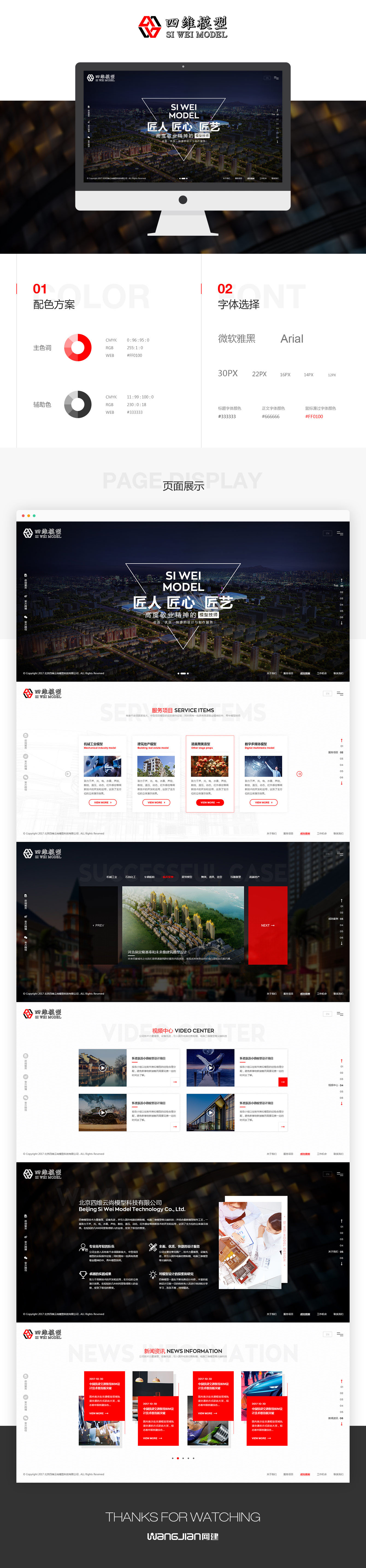 1619276885242827.jpg 新.jpg