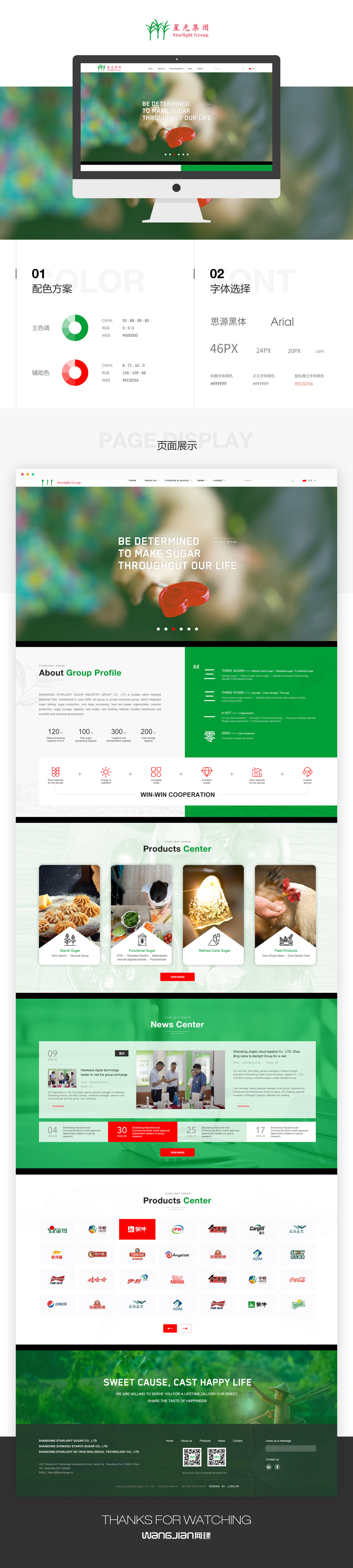 1619277133402442.jpg 新.jpg