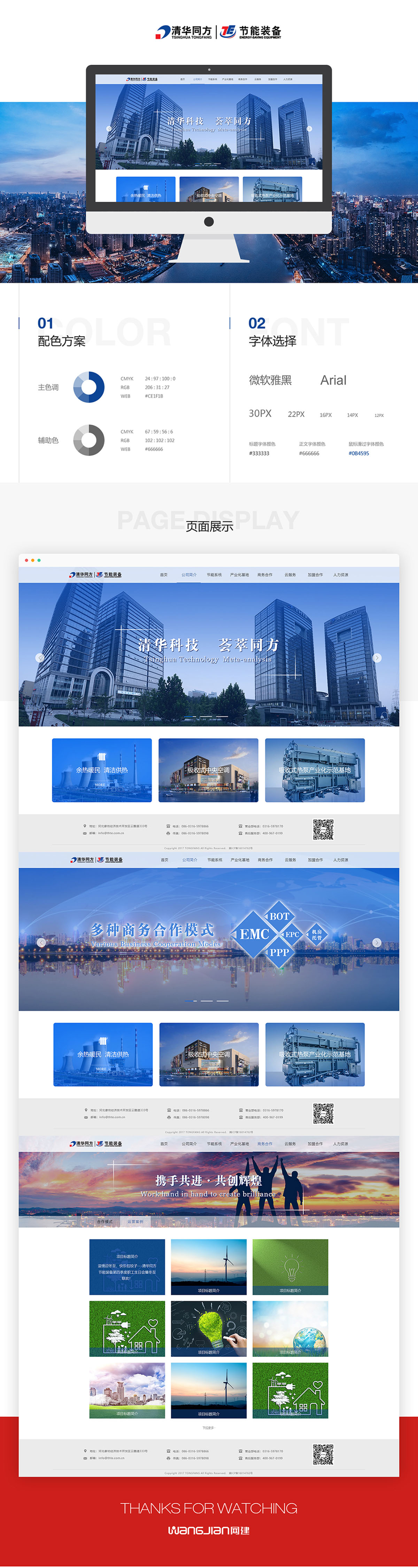 1619277244145222.jpg 新.jpg