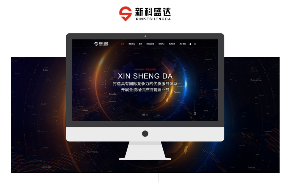 1627364615892798.jpg 新科.jpg