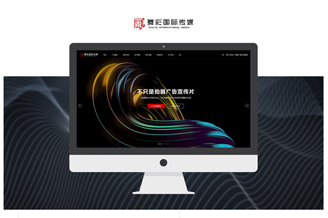 北京網(wǎng)站定制 北京網(wǎng)站定制