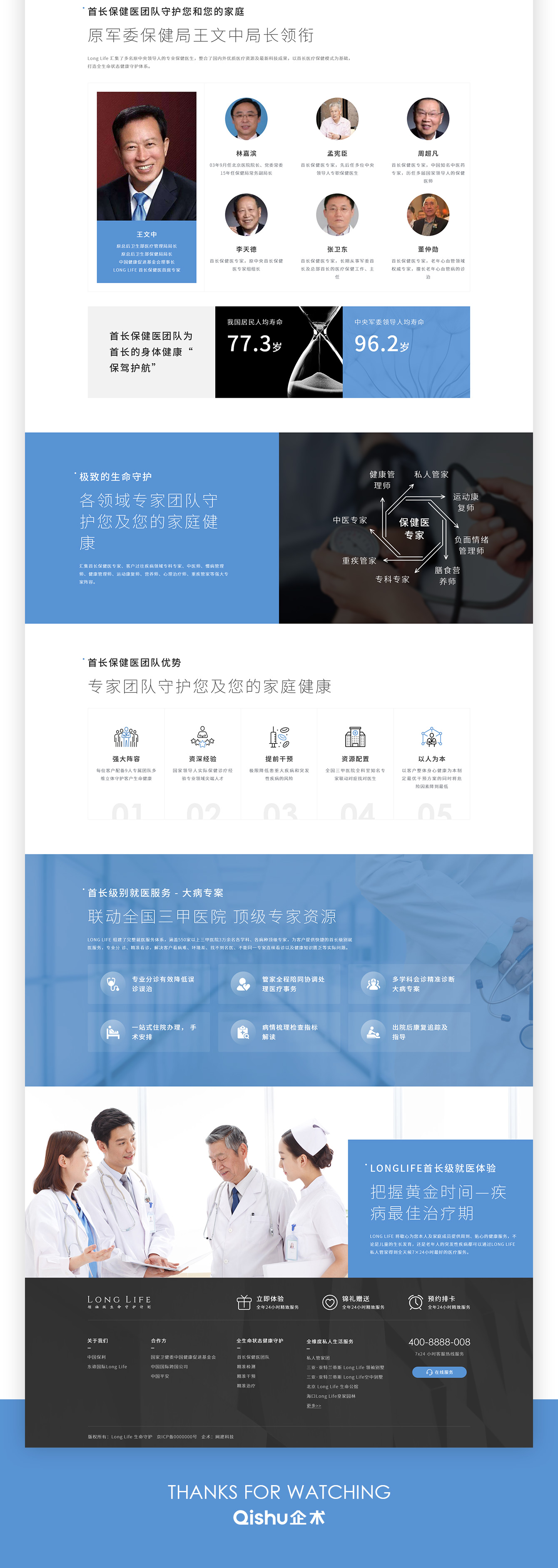 1644400380584345.jpg pic_03.jpg