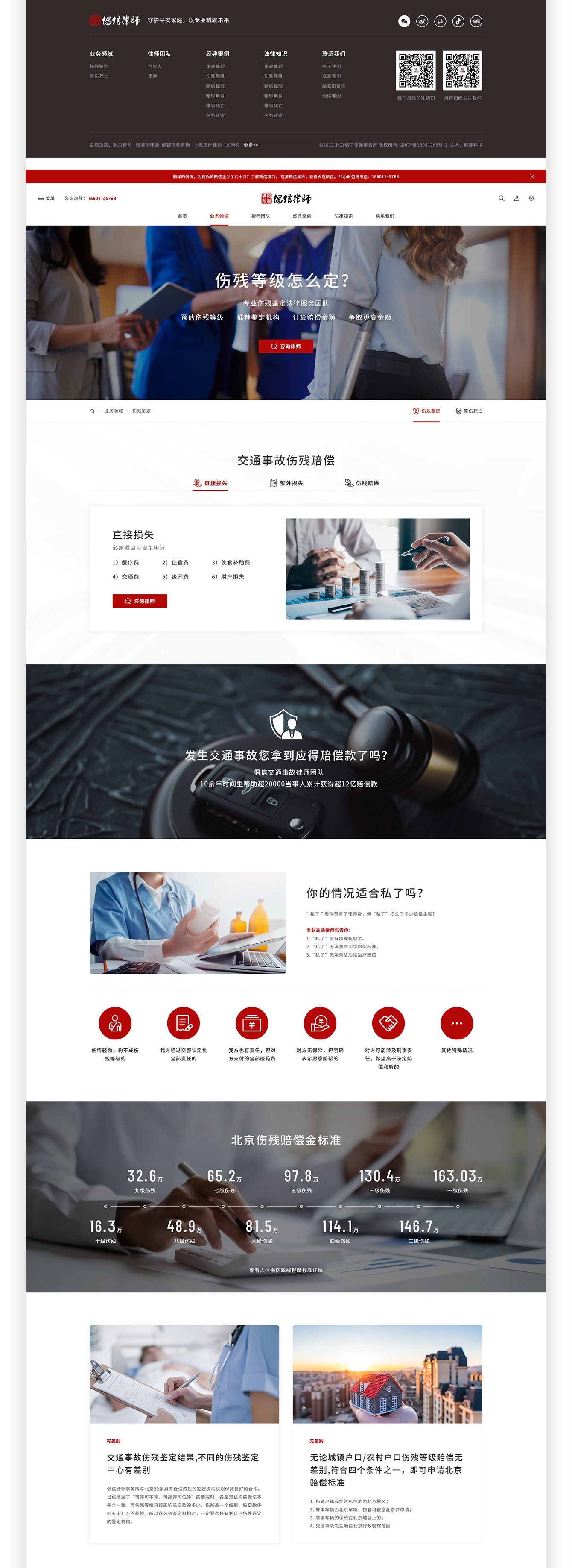 1666857747352462.jpg 3_03.jpg