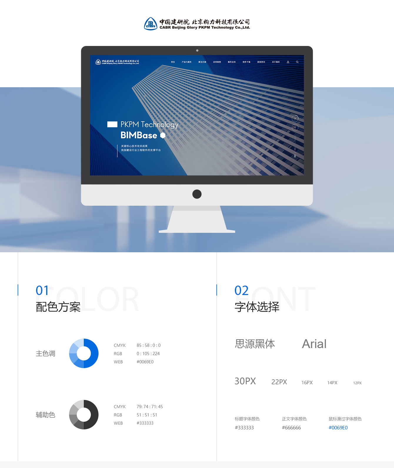 1692953558498480.jpg 3_01.jpg