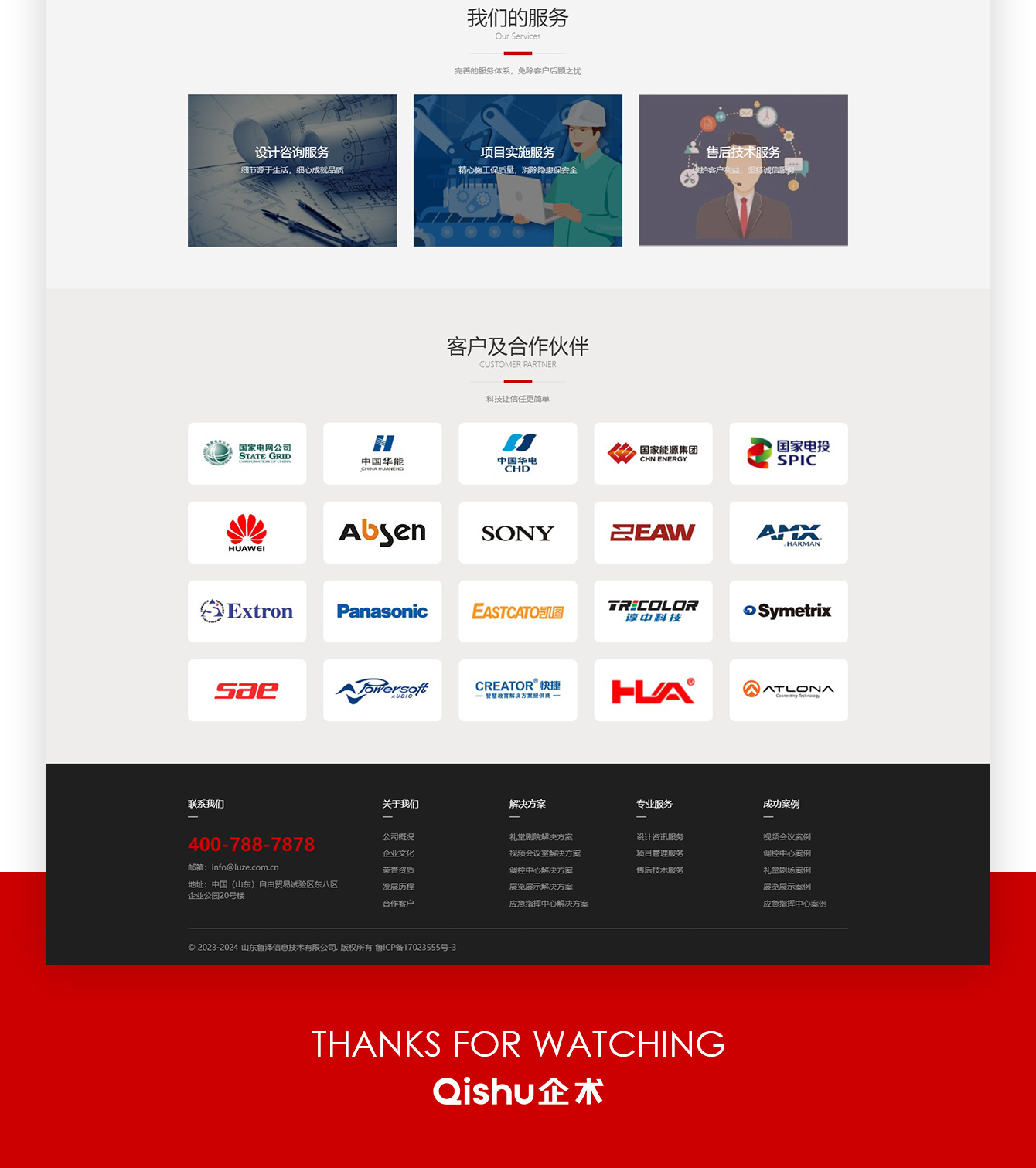 1693210279904733.jpg 3_03.jpg