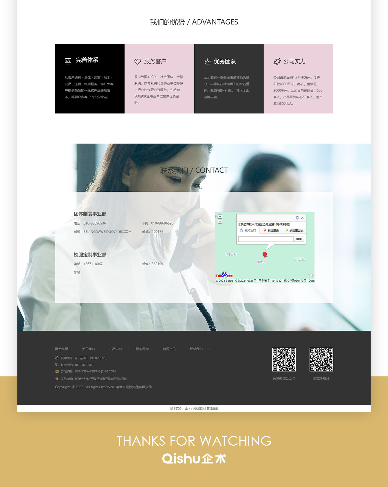 1693210682255496.jpg 3_03.jpg