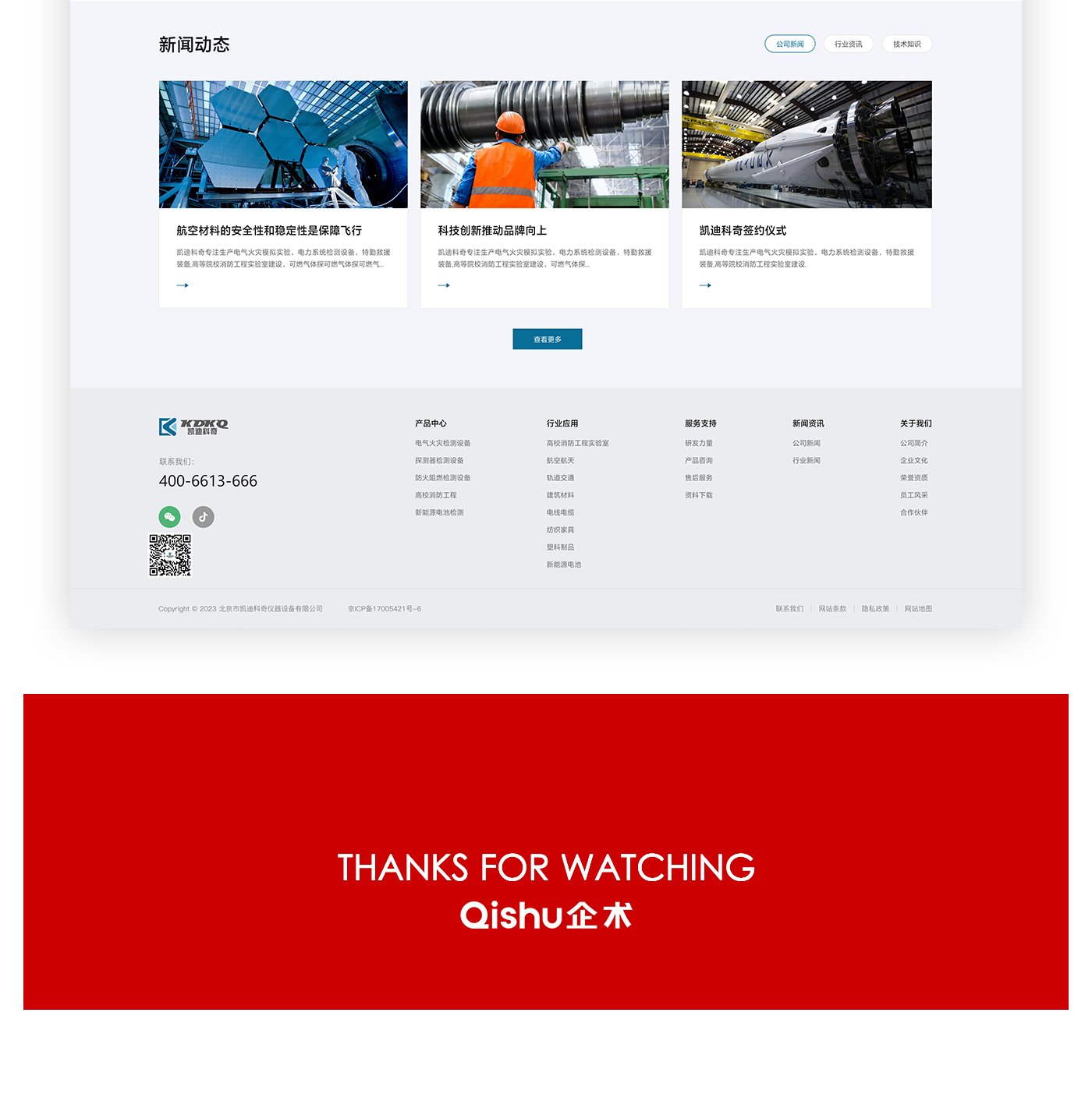 1698823567807180.png pic_05.png