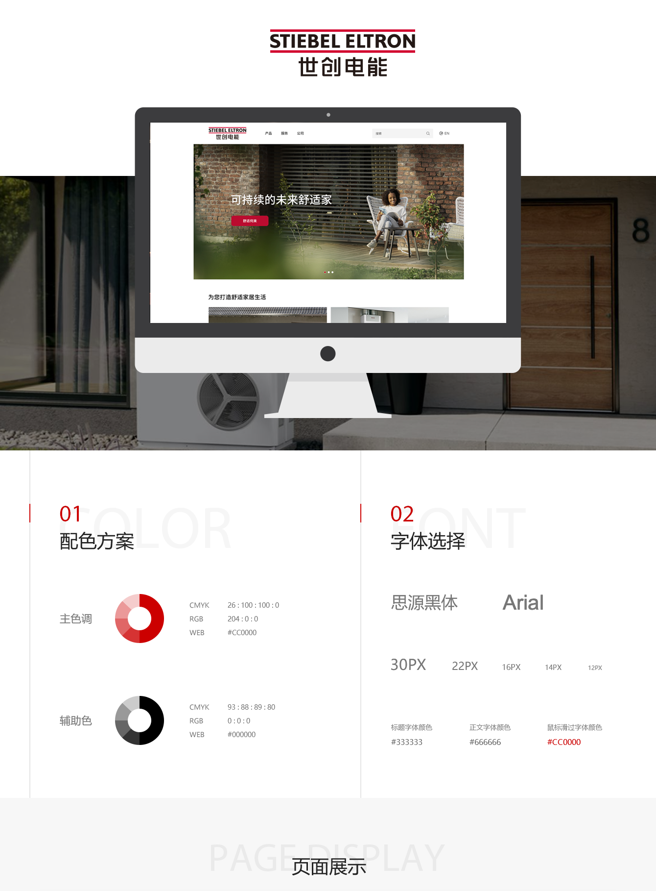 1701755981791094.png 微信圖片_20231204091225.png