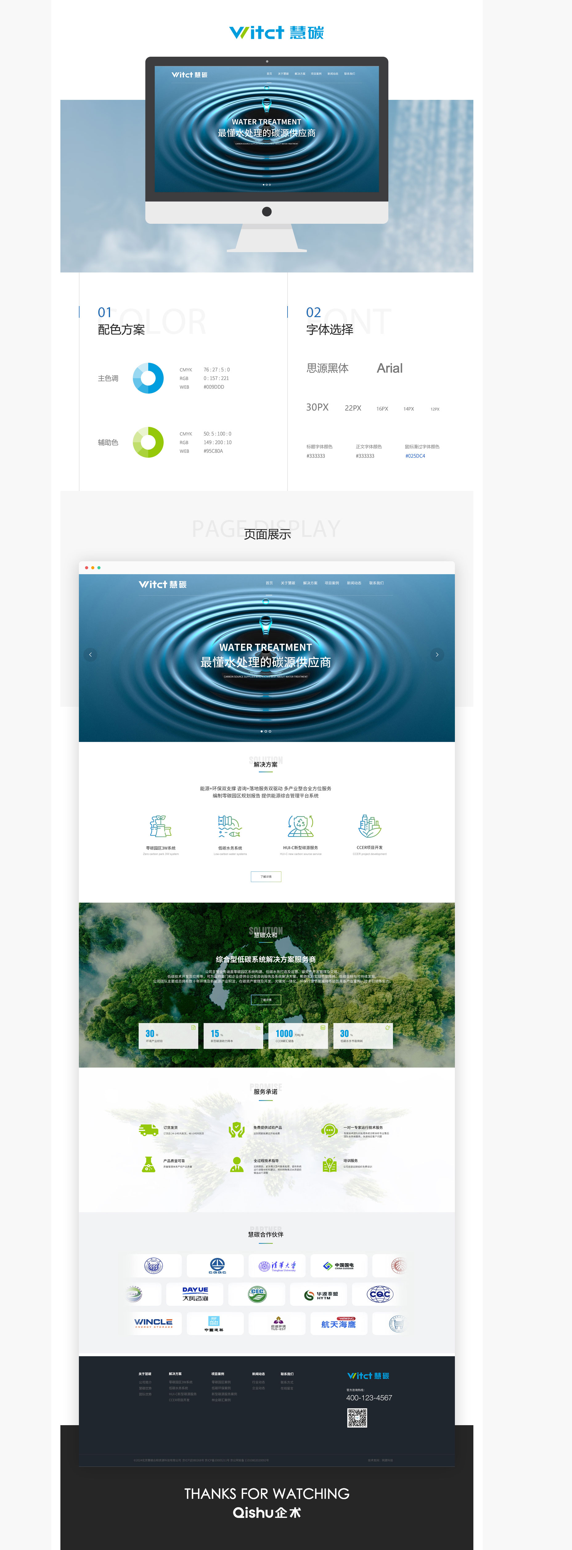 1714284960597307.jpg 案例圖.jpg