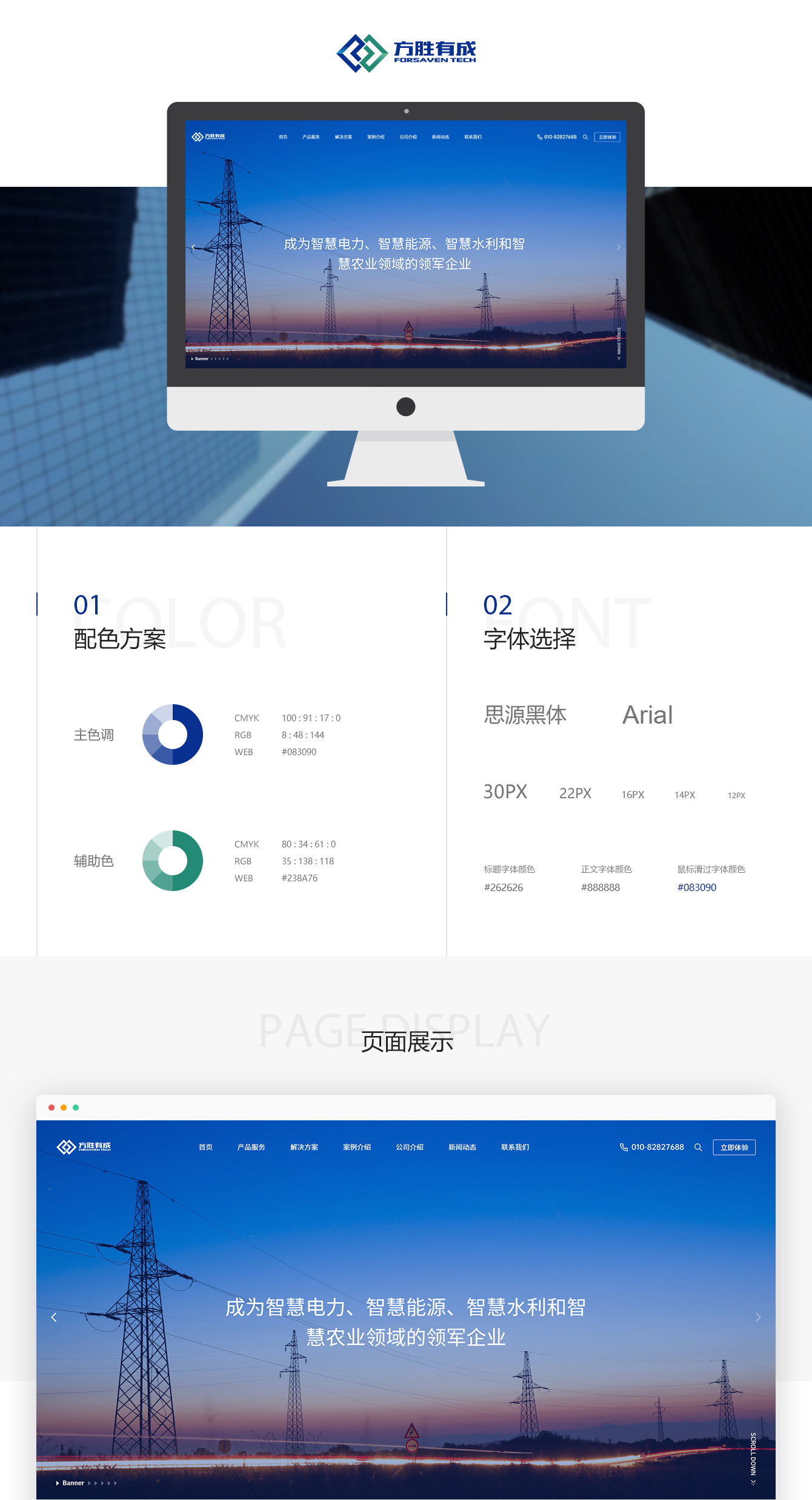 1724145288521703.jpg 3_01.jpg